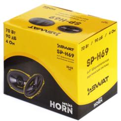 Широкополосная акустика SWAT SP-H69 Фото 5
