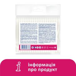 Ватные палочки Lady Cotton в поліетиленовому пакеті 200 шт. Фото 5