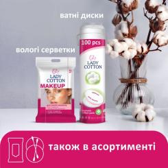Ватные палочки Lady Cotton в поліетиленовому пакеті 200 шт. Фото 6