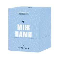 Настольная игра 18+ Memo Games Между нами, украинский Фото