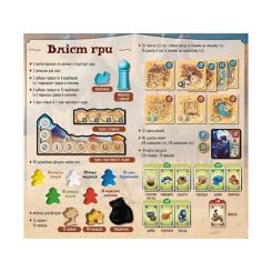 Настольная игра Lords of Boards Пять каст (Five Tribes), украинский Фото 2