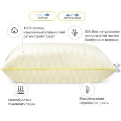 Подушка MirSon бамбуковая Hand Made Carmela 938 высокая 50x70 Фото 1