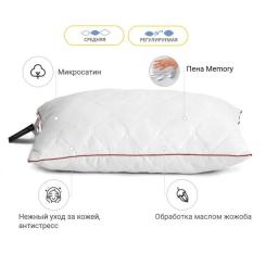 Подушка MirSon 1473 Eco Jojoba memory effekt Середня 70х70 см Фото 2