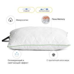 Подушка MirSon 1471 Eco Aloe Vera memory effekt Середня 50х70 см Фото 2