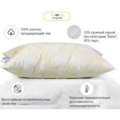 Подушка MirSon Extra 40х60 см Фото 2