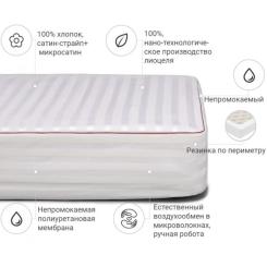 Наматрасник MirSon Deluxe Тенсель (Modal) 315 140x200 см Фото 1