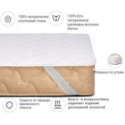Наматрасник MirSon Natural Line Стандарт Silk 974 200x200 см Фото 1