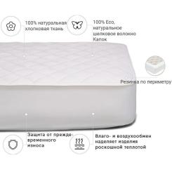 Наматрасник MirSon Natural Line Стандарт Silk 975 80x190 см Фото 2