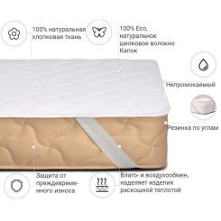Наматрасник MirSon Natural Line Стандарт Silk 977 80x160 см Фото 1