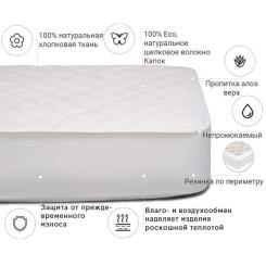 Наматрасник MirSon Natural Line Стандарт Silk Aloe Vera 979 180x200 с Фото 2