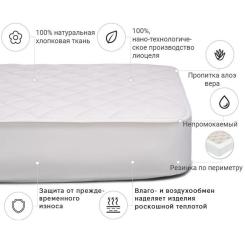 Наматрасник MirSon Natural Line Стандарт Tencel Aloe Vera 985 100x200 Фото 2