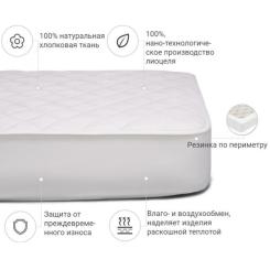 Наматрасник MirSon Natural Line Стандарт Тенсель (Modal) 981 180x190 Фото 1