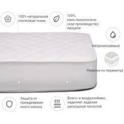 Наматрасник MirSon Natural Line Стандарт Тенсель (Modal) 984 80x160 с Фото 1
