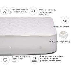 Наматрасник MirSon № 966 Natural Line Стандарт Cotton 200x220 см Фото 2