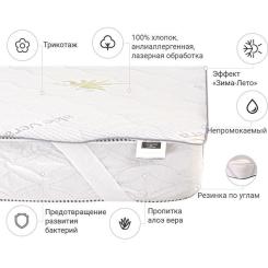 Наматрасник MirSon №1005 Alberto Eco Seasons Aloe Vera 120х200 см Фото 1