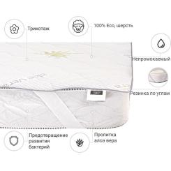 Наматрасник MirSon №1012 Alberto Wool Aloe Vera 150х200 см Фото 1