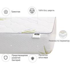 Наматрасник MirSon №1016 Alberto Wool Strong Aloe Vera 120х190 см Фото 2