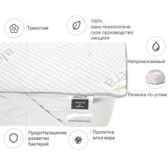 Наматрасник MirSon №1048 Alberto Тенсель (Modal) Aloe Vera 60х120 см Фото 1