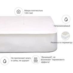 Наматрасник MirSon Terry Waterproof 218 водонепроницаемый резинка по Фото 1
