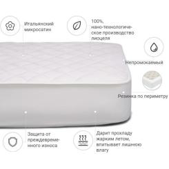 Наматрасник MirSon Стандарт Тенсель (Modal) 309 70x140 см Фото 1