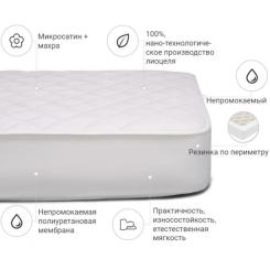 Наматрасник MirSon Тенсель (Modal) 312 100x200 Фото 1