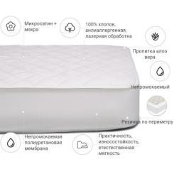 Наматрасник MirSon Universal + Фото 1