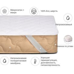 Наматрасник MirSon шерстянной Woollen двусторонний 241 120x200 см Фото 1