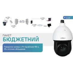 Комплект видеонаблюдения Dahua Warkit/Wi-Fi Фото
