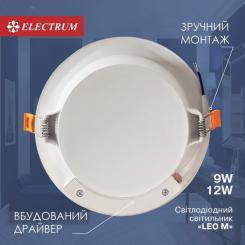 Светильник Electrum LEO M- 6W 4000K Фото 1