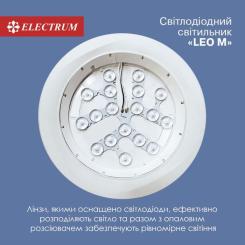 Светильник Electrum LEO M- 6W 4000K Фото 2
