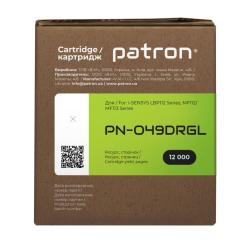 Драм картридж Patron Canon 049 Green Label Фото 2