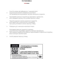 Пленка защитная Armorstandart Matte Motorola Edge 30 Фото 3