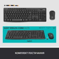 Комплект Logitech MK295 Silent UA Graphite Фото 8