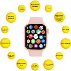 Смарт-часы AURA X1 Pro 44mm Pink Фото 3