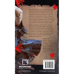 Книга BookChef Червоний Лотос - Аркадій Саульський Фото 2