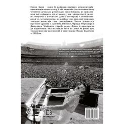 Книга BookChef Я. Елтон Джон - Елтон Джон Фото 2