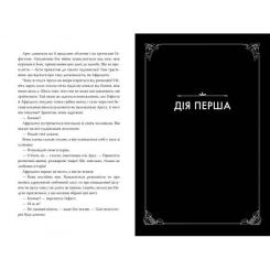 Книга Видавництво РМ Лагідна війна - Джулія Беррі Фото 1