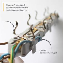 Сетевой удлинитель Electrum C-ES-1782 2.0m, 2 роз, white Фото 3