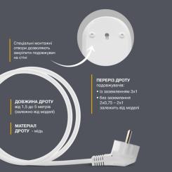 Сетевой удлинитель Electrum C-ES-1782 2.0m, 2 роз, white Фото 5