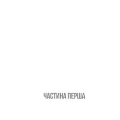 Книга #книголав Нікелеві хлопці - Колсон Вайтхед Фото 7