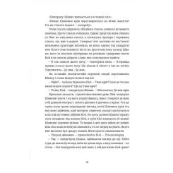 Книга #книголав Пульсація - Бен Елтон Фото 4