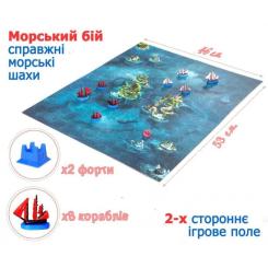 Настольная игра Bombat game Морской бой Фото 3
