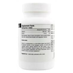 Витамин Source Naturals Витамин К 500мкг, 200 таблеток Фото 1