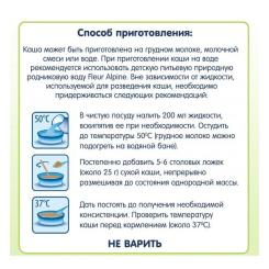 Детская каша Fleur Alpine Organic Oat Вівсяна 175 г Фото 4