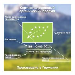 Детская каша Fleur Alpine Organic Oat Вівсяна 175 г Фото 5