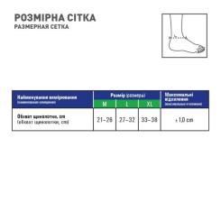 Бандаж MedTextile Бандаж на гомілковостопний суглоб еластичний, розм Фото 2