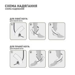 Бандаж MedTextile Бандаж на гомілковостопний суглоб еластичний, розм Фото 3