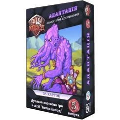Настольная игра Games 7 Days Битва Колод №5 - Адаптація Фото