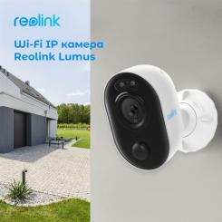 Камера видеонаблюдения Reolink Lumus Фото 2