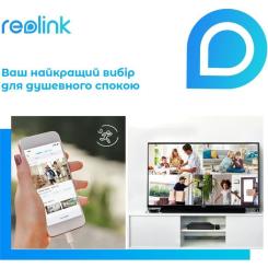 Камера видеонаблюдения Reolink Lumus Фото 4